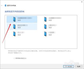 如何传输到安卓系统,轻松实现高效便捷的文件共享