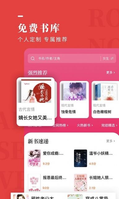 玫瑰app安卓系统版本,畅享全新体验