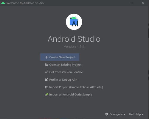 安卓studio系统的组成,Android Studio系统组成与功能解析