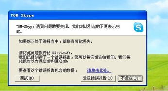 教授说可以skype,吸引读者目光