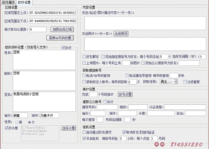 安卓系统多点定位,安卓系统多点定位技术解析与应用实践