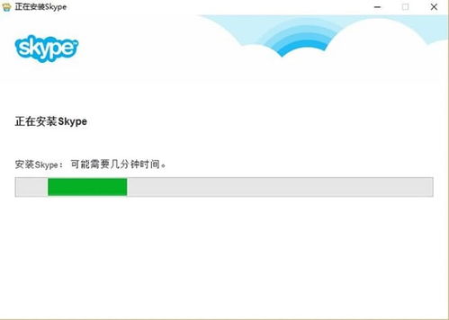 加你skype英文版,Mastering Communication: A Comprehensive Guide to Using Skype English Version