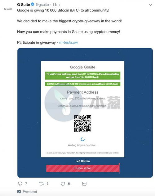 加密货币诈骗图片大全,图片解析常见骗局与防范策略