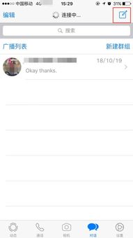 加印度whatsapp怎么加,如何通过WhatsApp添加印度联系人