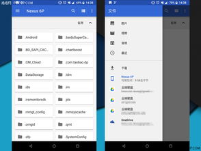 安卓系统原生文件管理,文件管理功能缺失的尴尬与解决方案