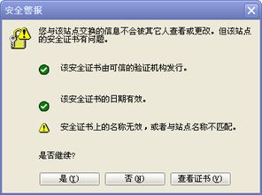 开机时弹出skype,新功能引发热议