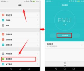 华为更新不了安卓系统,挑战与应对策略