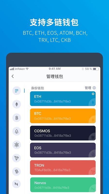 接入代币imtoken流程,IMToken代币接入流程详解