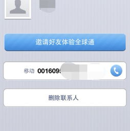 加拿大的whatsapp区号,连接全球的便捷桥梁