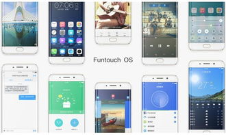 vivo是安卓手机系统,打造独特用户体验