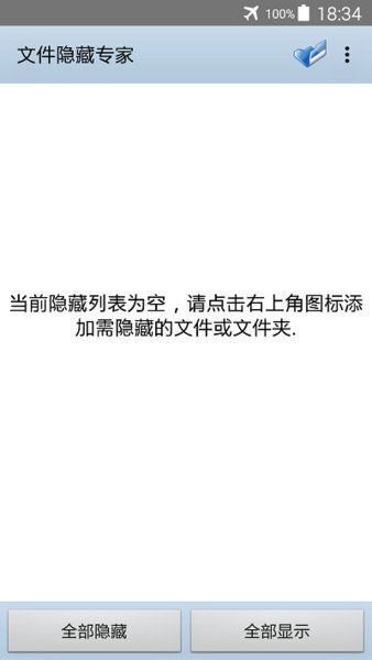 安卓删除隐藏系统文件,释放手机内存空间指南