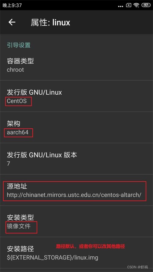 安卓软件用在linux系统,安卓软件在Linux系统中的应用与实现概述