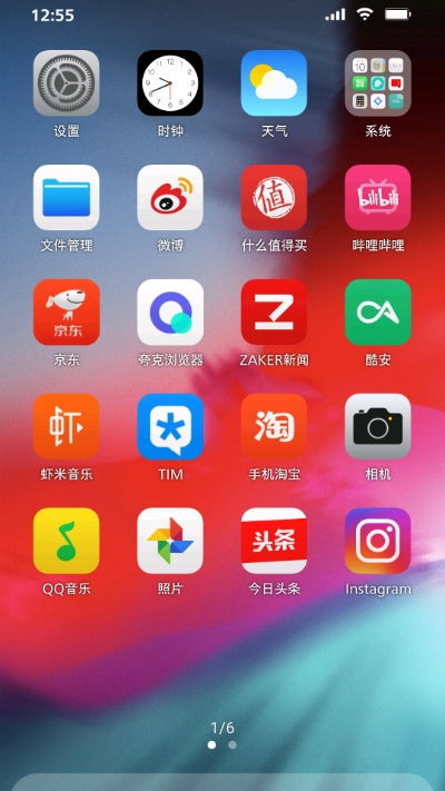 安卓app到苹果系统,原生App迁移与适配全攻略