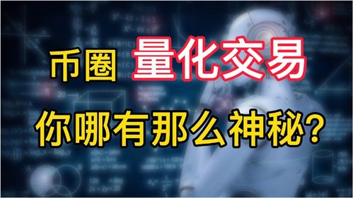 加密数字货币未来5年,趋势、挑战与机遇前瞻