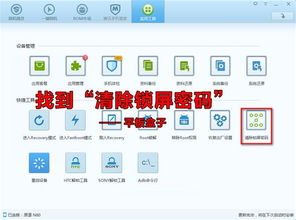 老版安卓系统密码忘了,解锁攻略与数据恢复指南