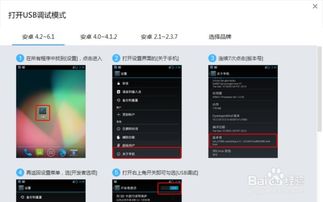 安卓系统底片反向软件,Android系统底片反向工具——AndroidKiller功能全解析