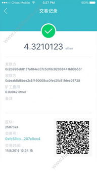 安卓系统如何下载imtoken,轻松下载并使用imToken钱包