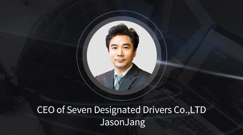 加密货币专家jason,加密货币专家Jason引领东方加密货币中心崛起