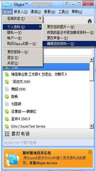 开通两个skype,揭秘Skype双账号开通攻略