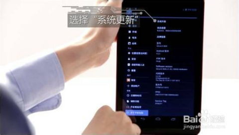 怎样升级电视安卓系统,电视安卓系统升级指南