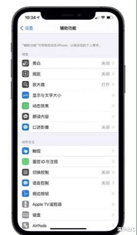 ios系统好用还是安卓系统好,谁才是最佳选择？