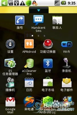 安卓系统是否需要联网,Android系统联网需求与网络应用概述