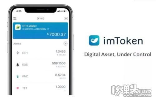 开源钱包imtoken,引领数字货币钱包行业透明化与标准化新篇章