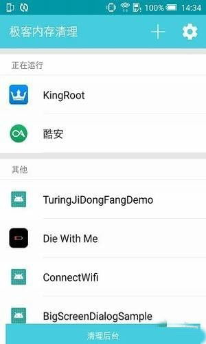 安卓系统内存清除软件,精选清理软件深度解析