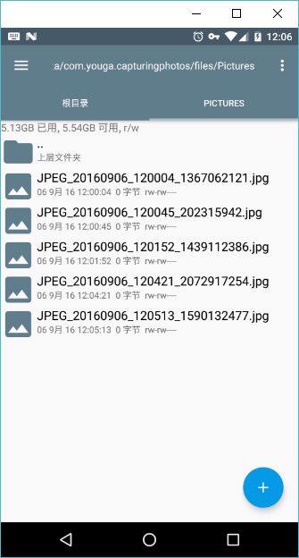 安卓调用系统拍照代码,Android系统拍照功能调用与实现详解