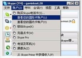 可以更改skype的邮箱吗,轻松掌握账户信息更新方法