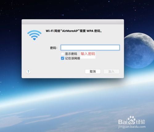 安卓系统能连接macbook,实现跨平台屏幕投射与同步音频教程