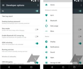 安卓7.0系统官方下载,官方下载与核心特性解析