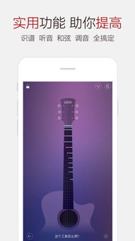 弹琴吧安卓系统录制,乐韵悠扬的指尖之旅