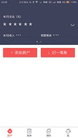 安卓系统适用建模app,基于安卓系统的数学建模应用开发实践探索