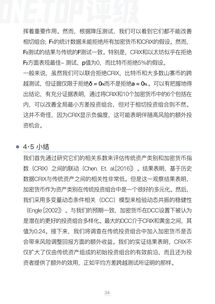 加密货币与法币关系大吗,共生还是颠覆？关系深度解析