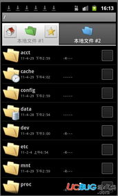 安卓系统电脑文件管理,高效便捷的跨平台文件管理解决方案