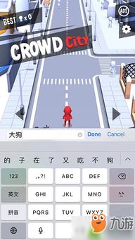 crowdcity安卓系统能玩吗,畅享互动社区新体验