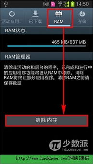 安卓系统关闭应用切换,关闭与切换技巧全解析