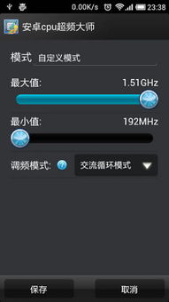 安卓系统超频加速软件,揭秘超频加速软件的神奇魔力
