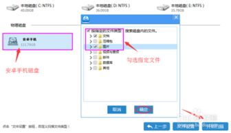 怎么清空相册安卓系统,轻松恢复空间