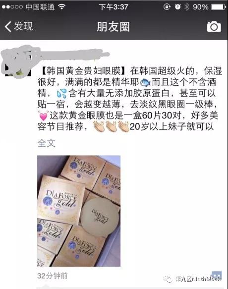 加密数字货币是不是传销,传销还是创新投资？