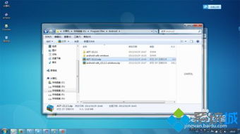 安卓系统win7,Android系统在Windows 7平台上的应用与兼容性概述