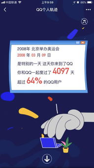 安卓系统怎么查询轨迹,轻松掌握行动轨迹追踪方法