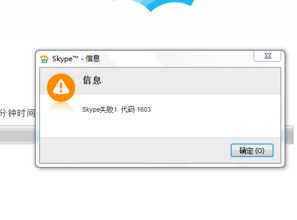 注册skype时收不到,探索无法接收验证码的常见原因及解决方案