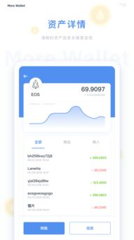 安卓系统有没有wallet,钱包功能解析与生成技巧