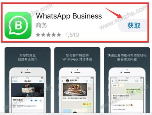 解决whatsapp不能使用,WhatsApp无法使用？揭秘常见问题及解决方案