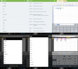 安卓系统excel表格乱码,安卓系统Excel表格乱码问题解析与解决方案