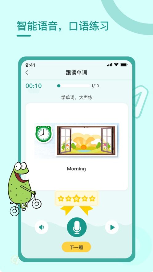 影魔奇安卓系统APP,探索奇幻世界的全新体验之旅