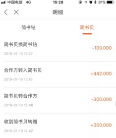 简书ftn怎么转到imtoken,轻松实现FTN到IMToken的转账攻略