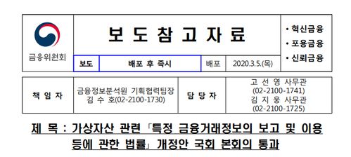 加密货币重组消息,债权人回收率有望达142%